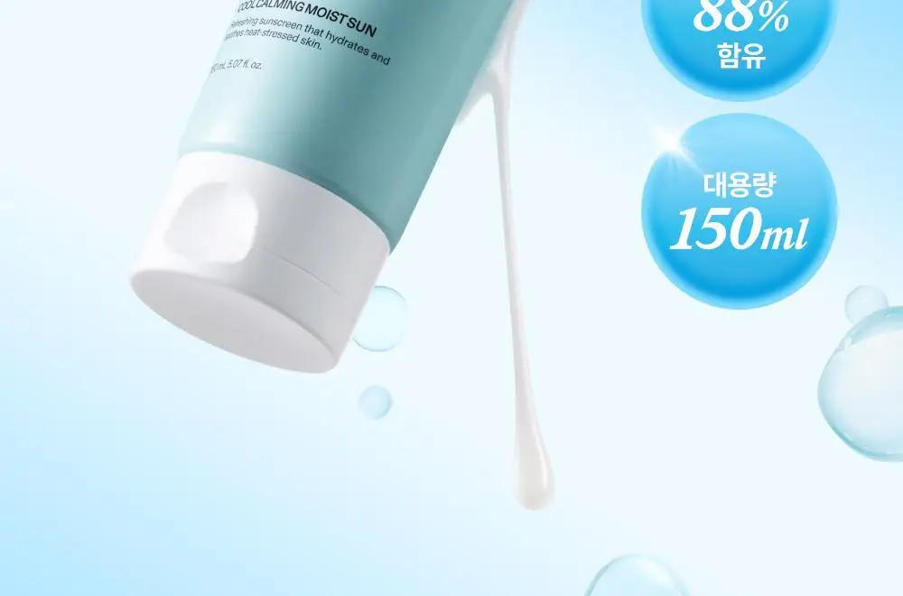 [리뉴얼/온가족선크림] 듀이트리 어반쉐이드 쿨 카밍 수분 선 150ml 상세페이지 7
